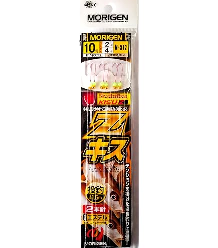 Amazon | もりげん(Morigen)N-518 Zキス(投釣) 8号 | MORIGEN(もりげん